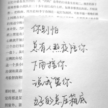 歌曲分享：有我呢