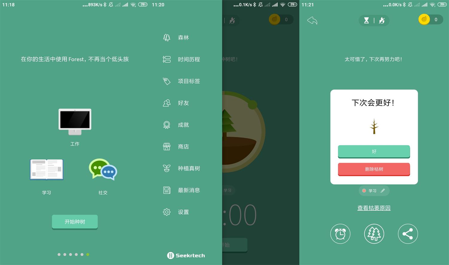 1637206406352111.jpg HT_20211118112355.jpg