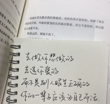 歌曲分享：张掖的张