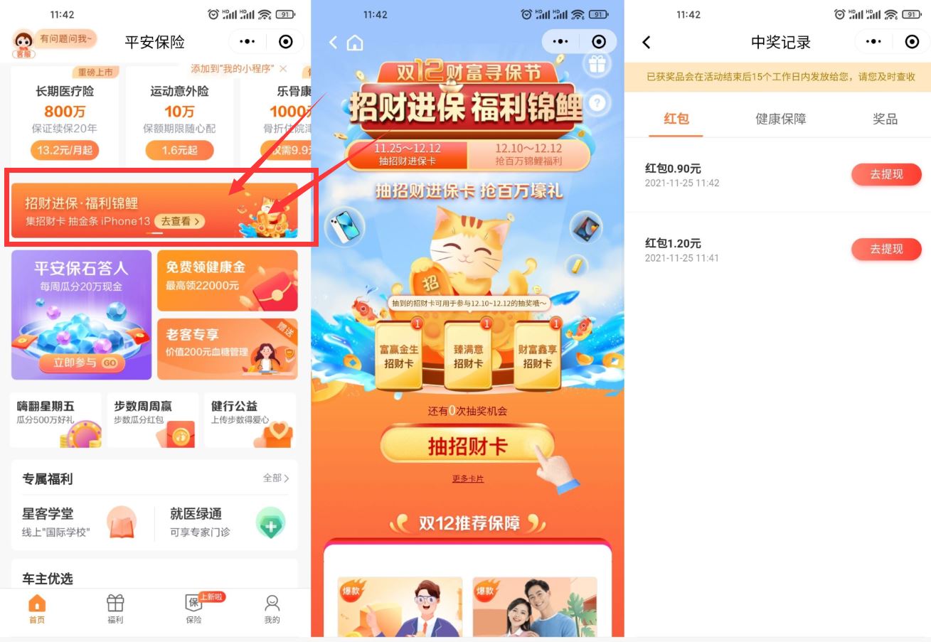 1637812222405783.jpg HT_20211125115016.jpg