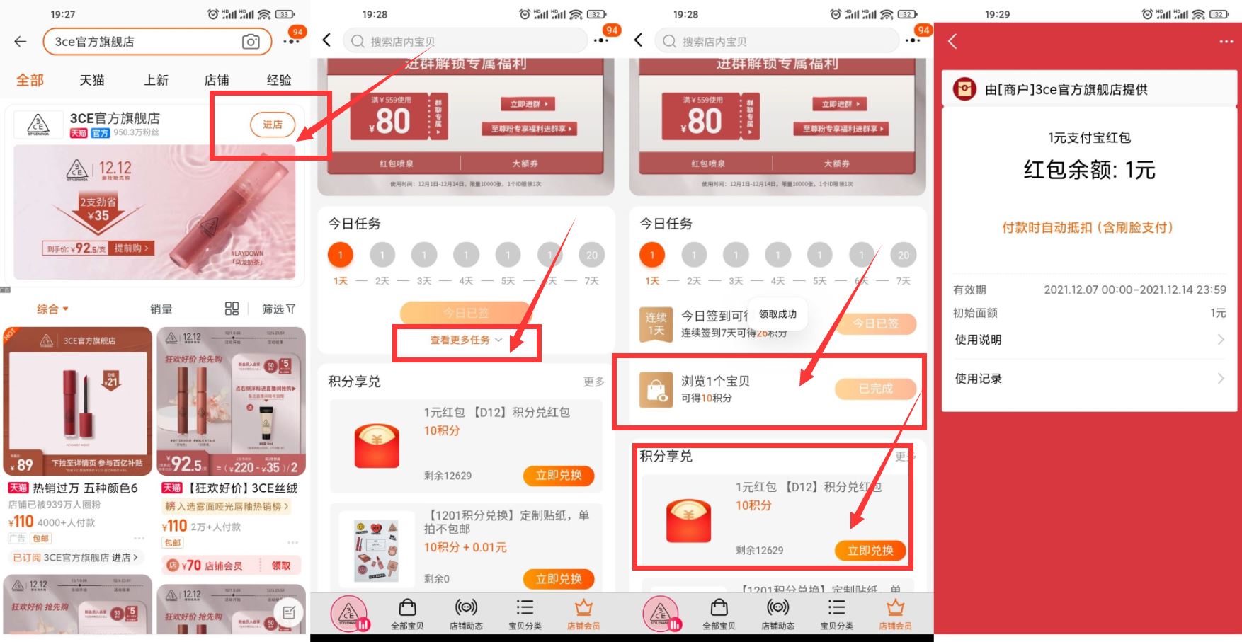 1638617906646887.jpg HT_20211204193814.jpg