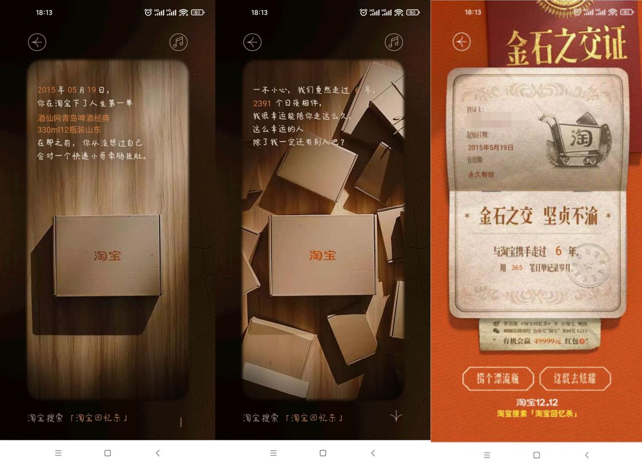 1638699524711619.jpg HT_20211205181422_爱奇艺.jpg