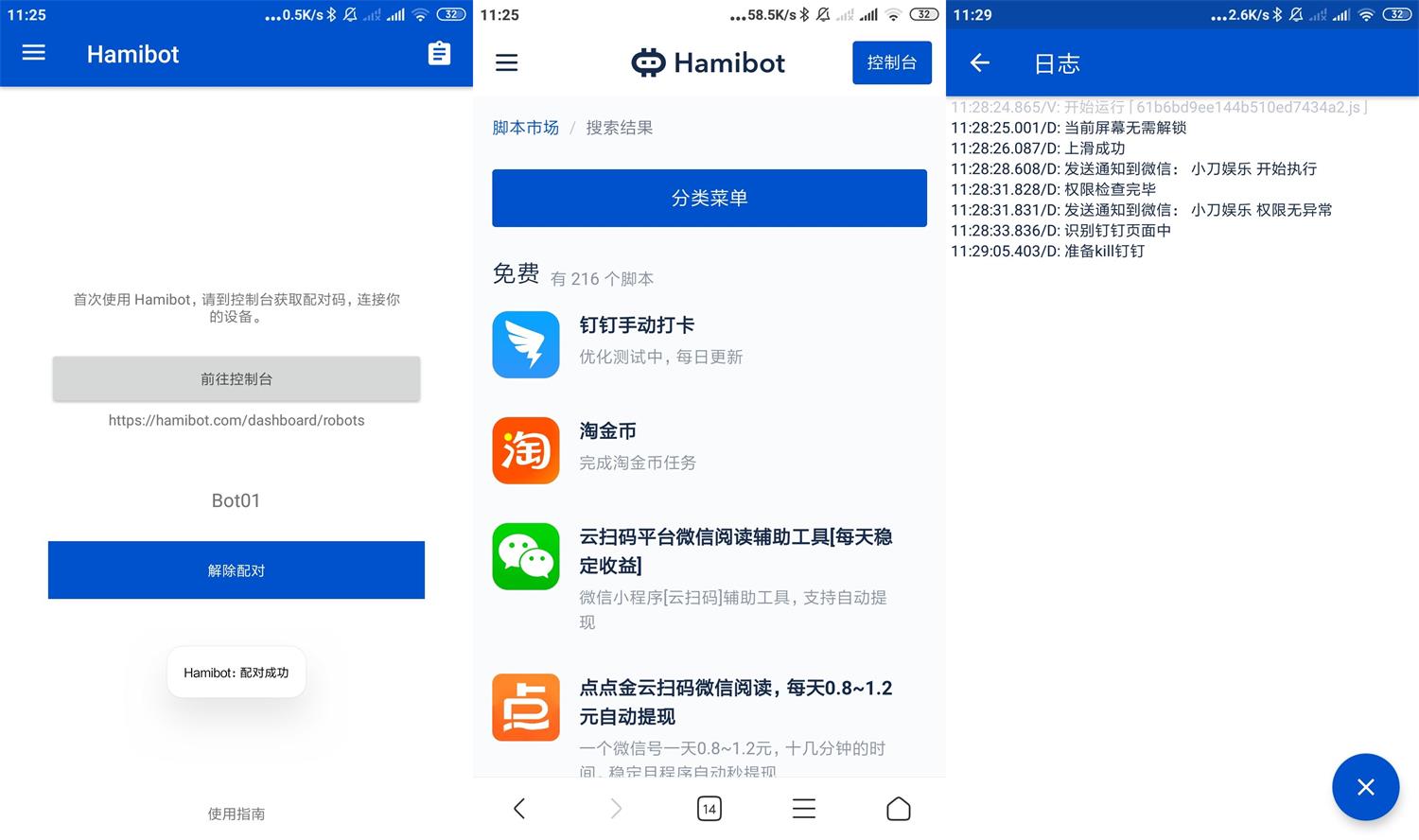 1639366368801587.jpg HT_20211213113120.jpg