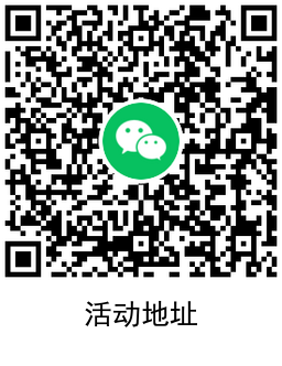 1639454251370149.png QRCode_20211214115724.png