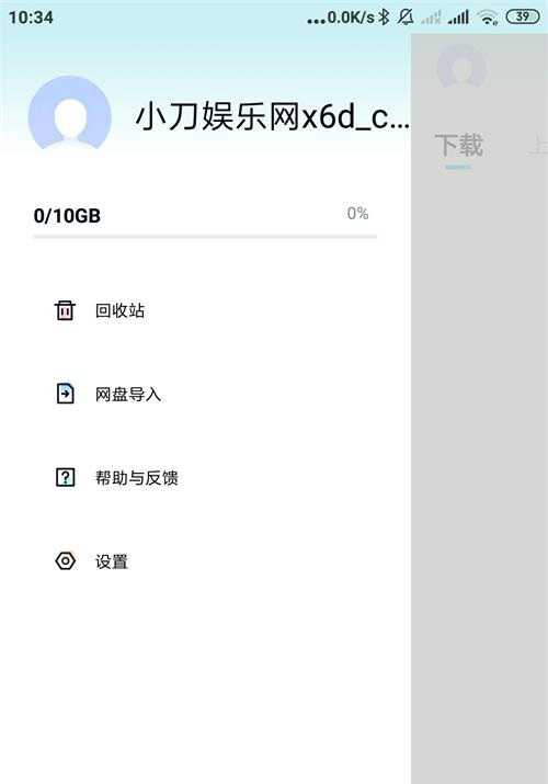 1640058638203709.jpg QQ图片20211221114951.jpg