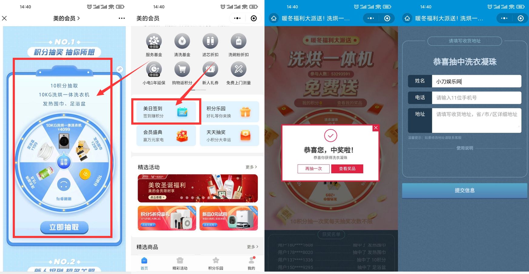 1640242813433553.jpg HT_20211223145951.jpg