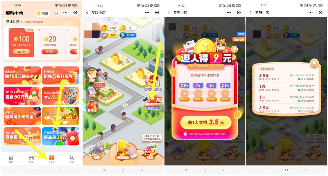 1640500945215725.jpg QQ图片20211226140804_副本_爱奇艺.jpg