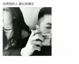 歌曲分享 我爱他