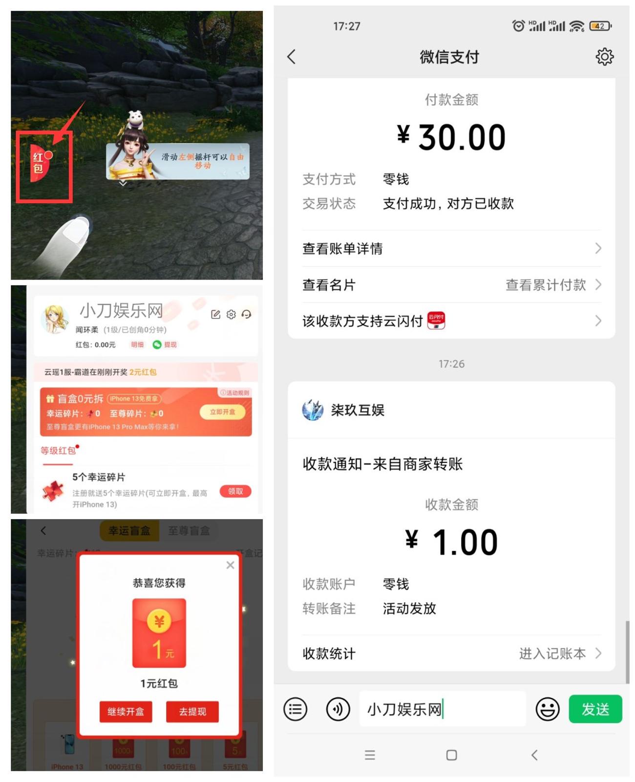 1640856855983055.jpg QQ图片20211230142835_副本_爱奇艺.jpg