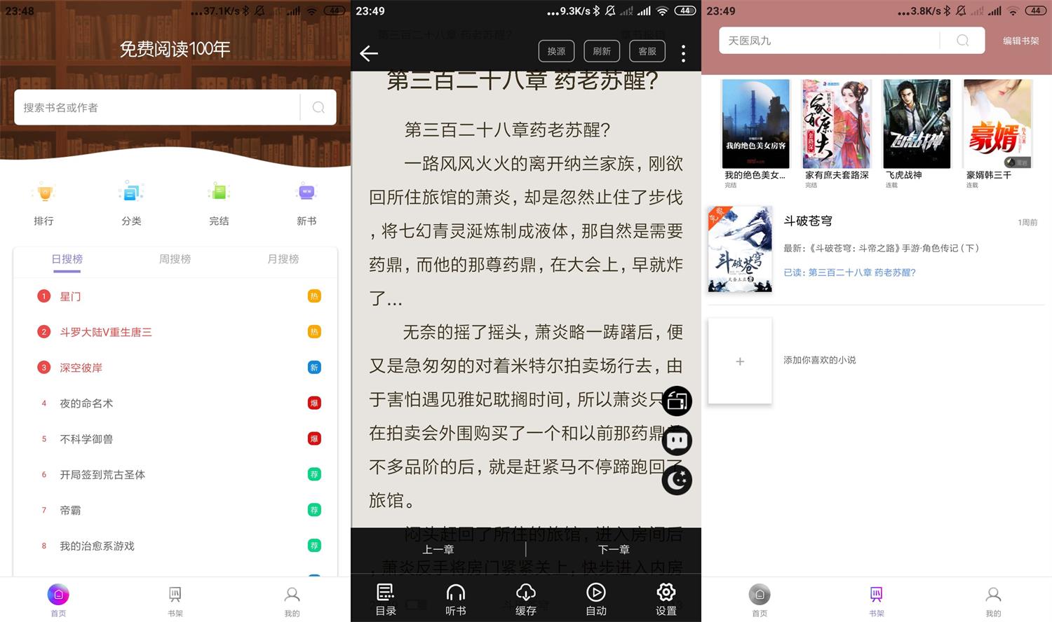 1640879469267069.jpg HT_20211230235013.jpg