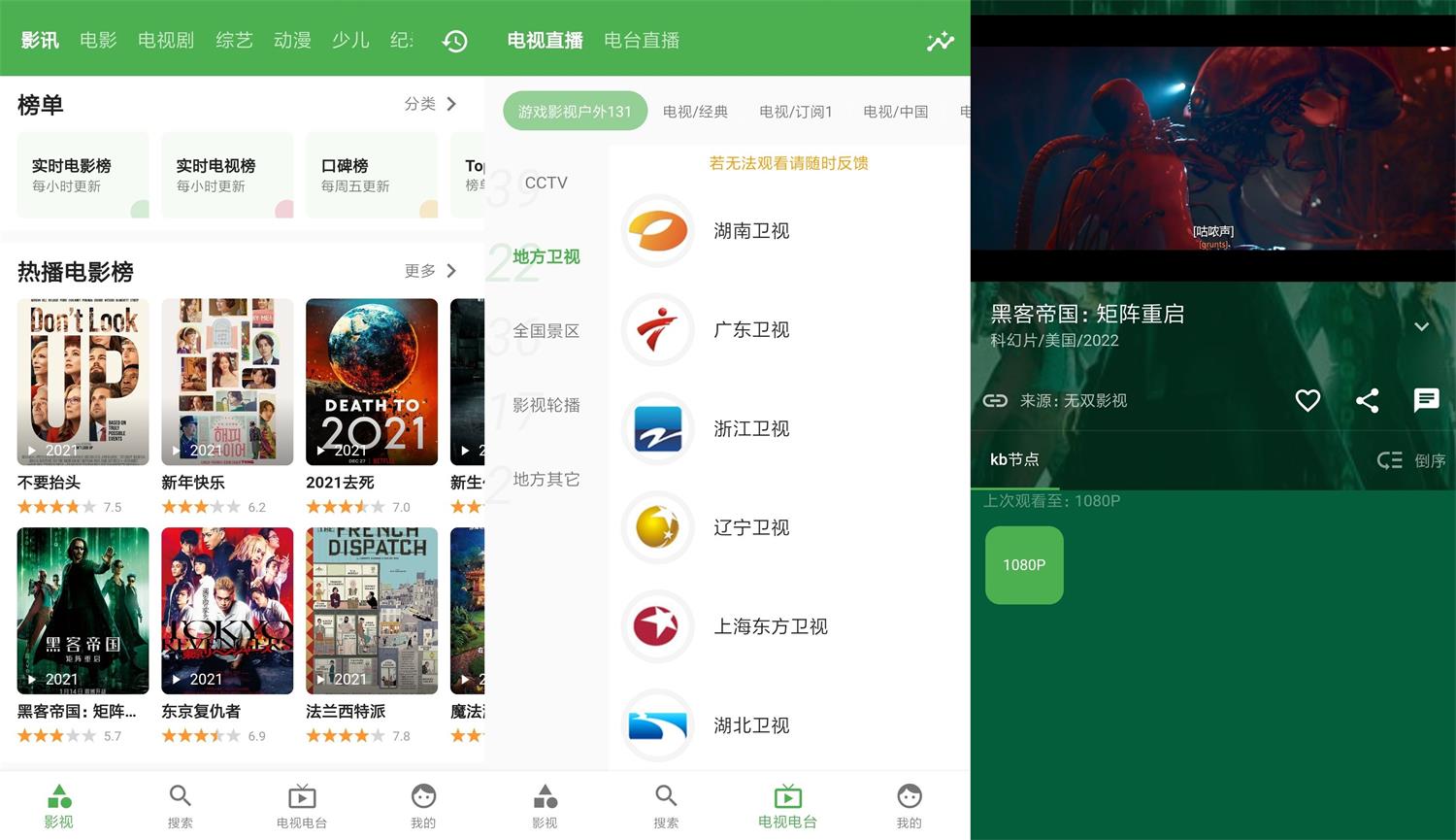 1641051108239233.jpg HT_20220101233103_看图王.jpg