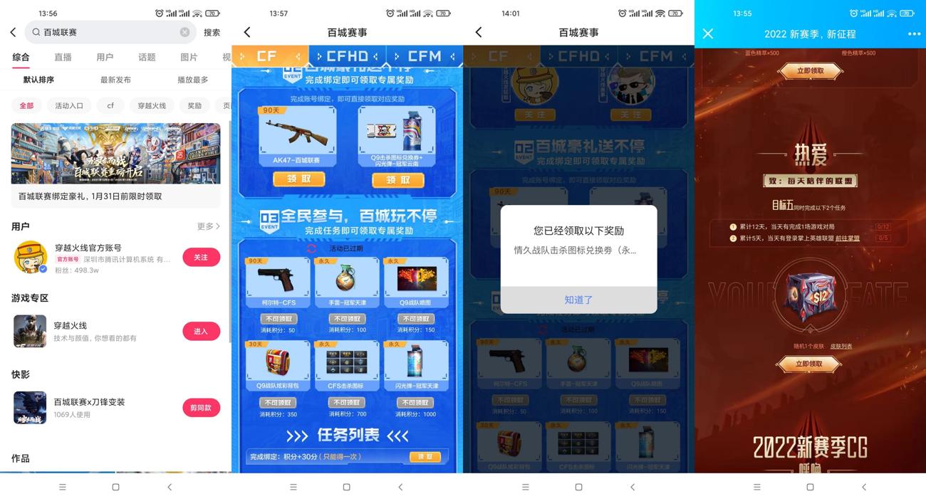 1641621981958532.jpg HT_20220108140234_爱奇艺.jpg