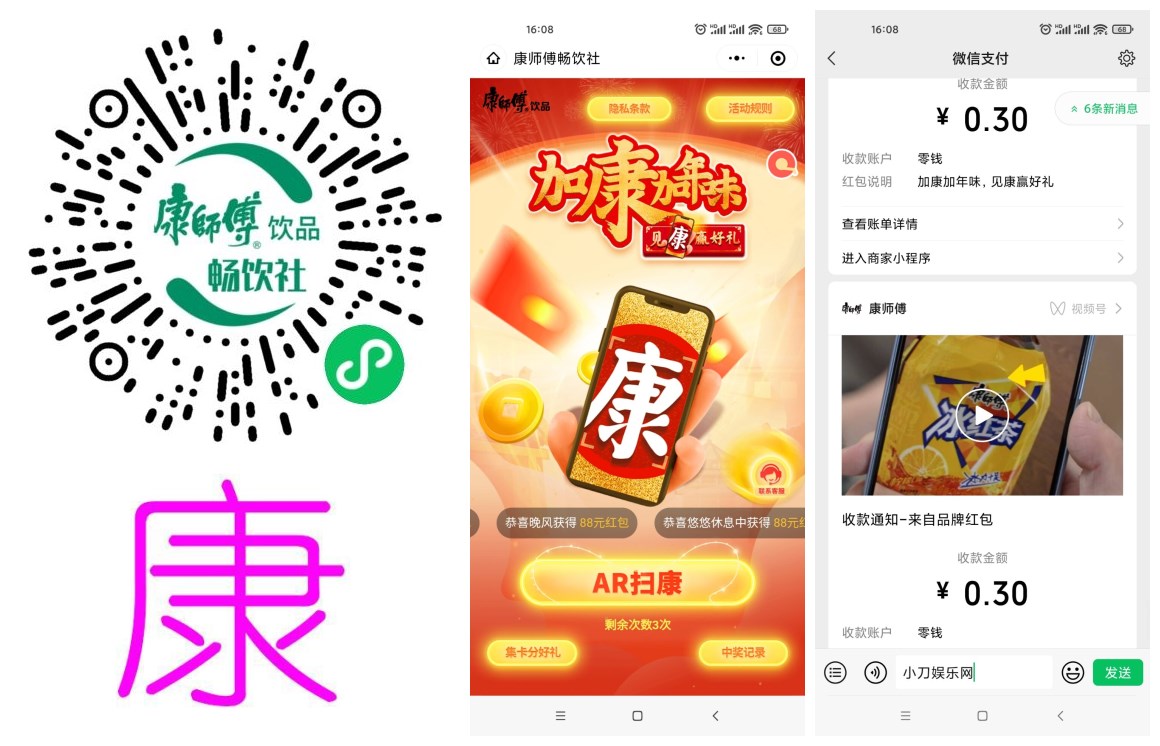 1642320879113915.jpg QQ图片20220116104002_副本.jpg