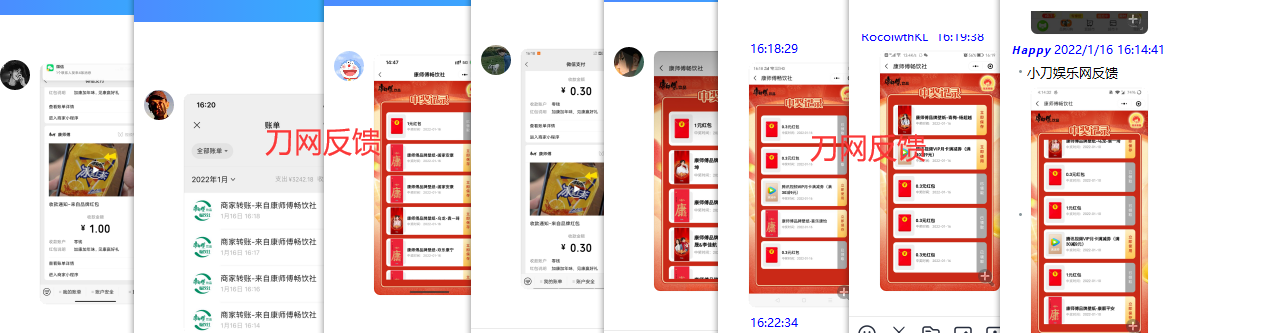 1642321637579039.png QQ图片20220116162412.png