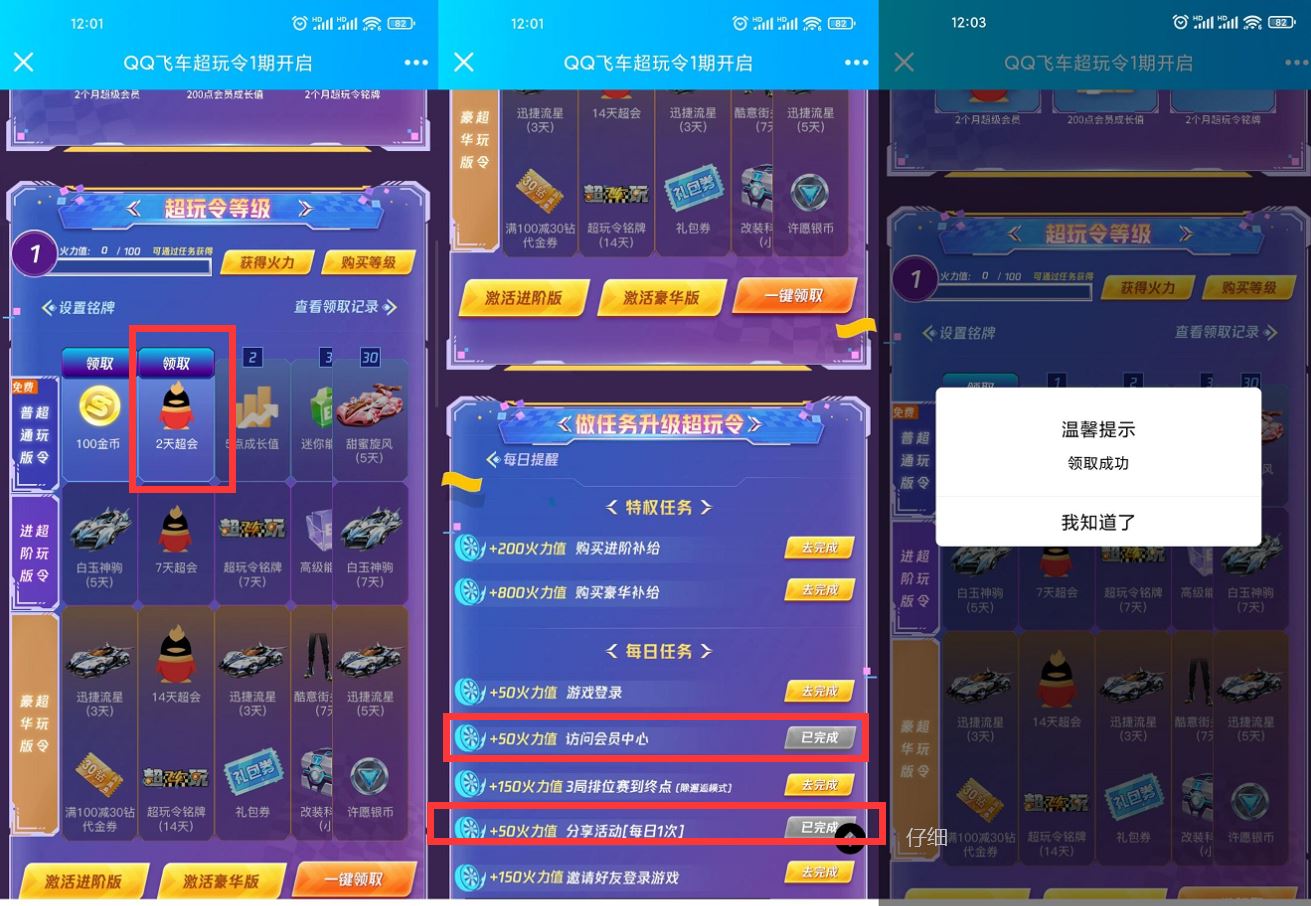 1642824617809826.jpg HT_20220122120606.jpg