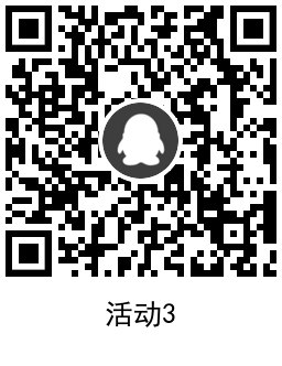 1642824695753820.png QRCode_20220122121053.png