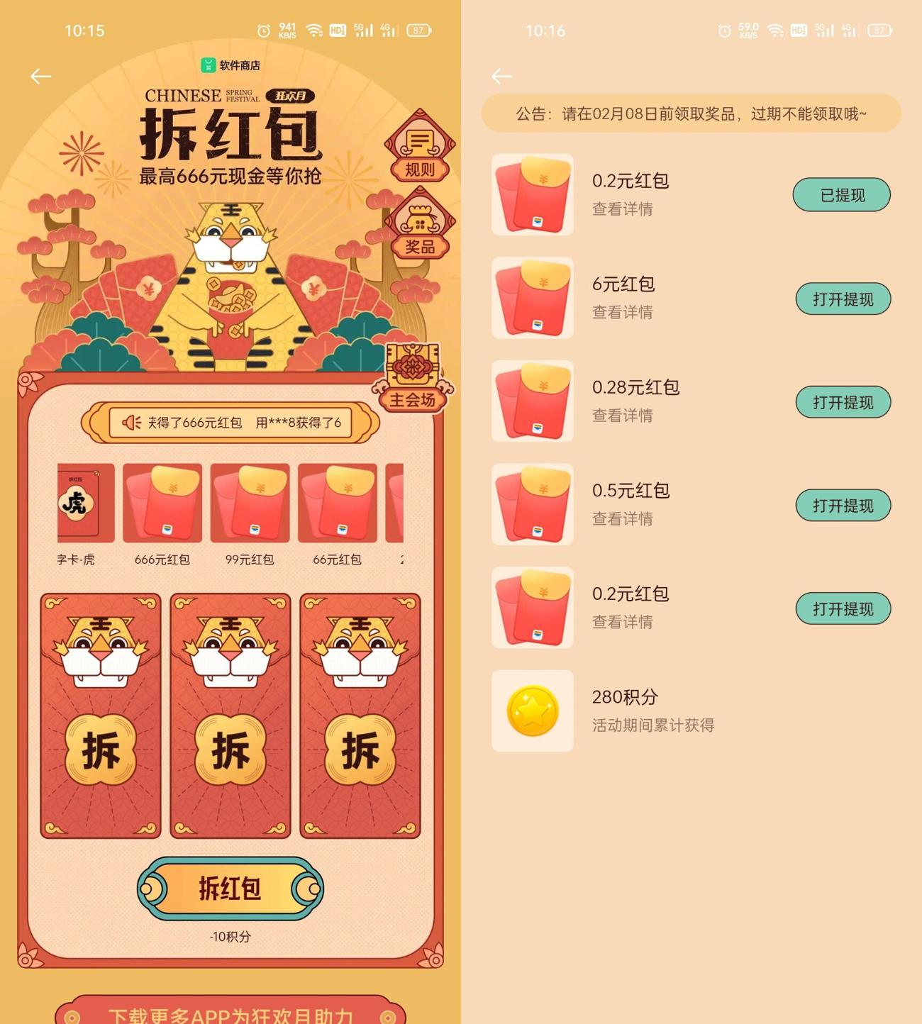 1643941705138222.jpg HT_20220204101826_爱奇艺.jpg