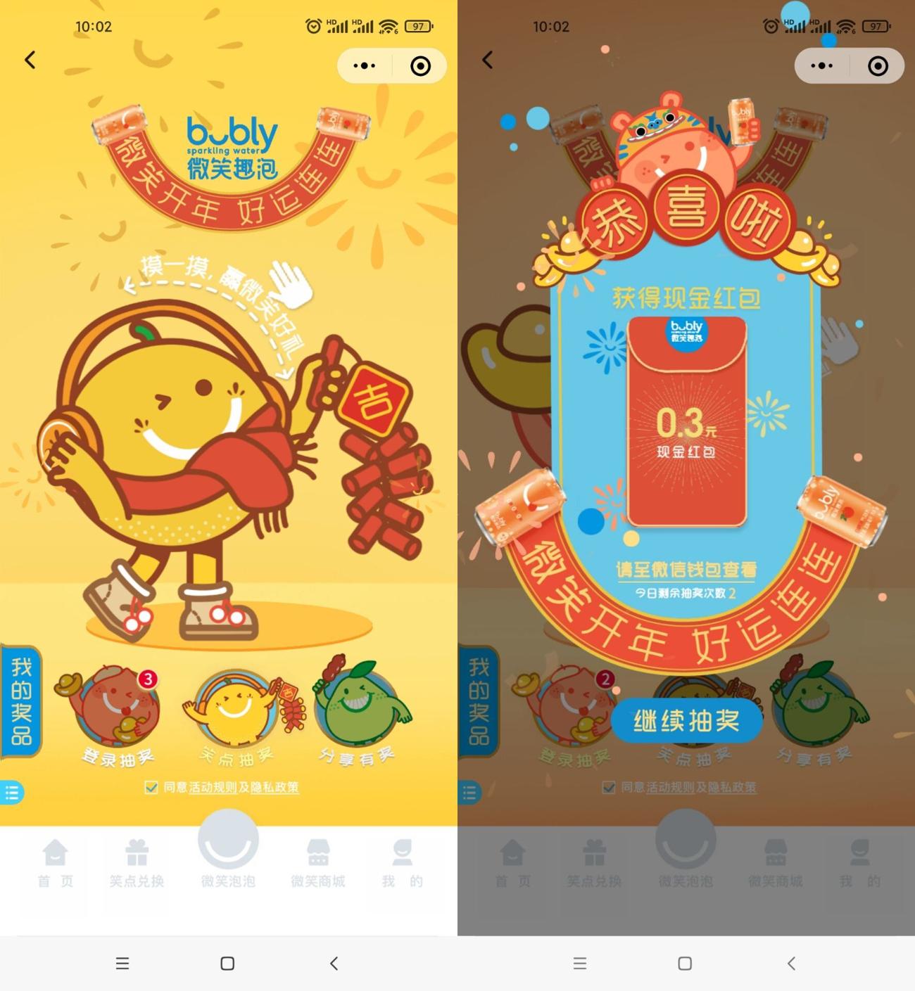 1644472404654970.jpg HT_20220210135306_爱奇艺.jpg