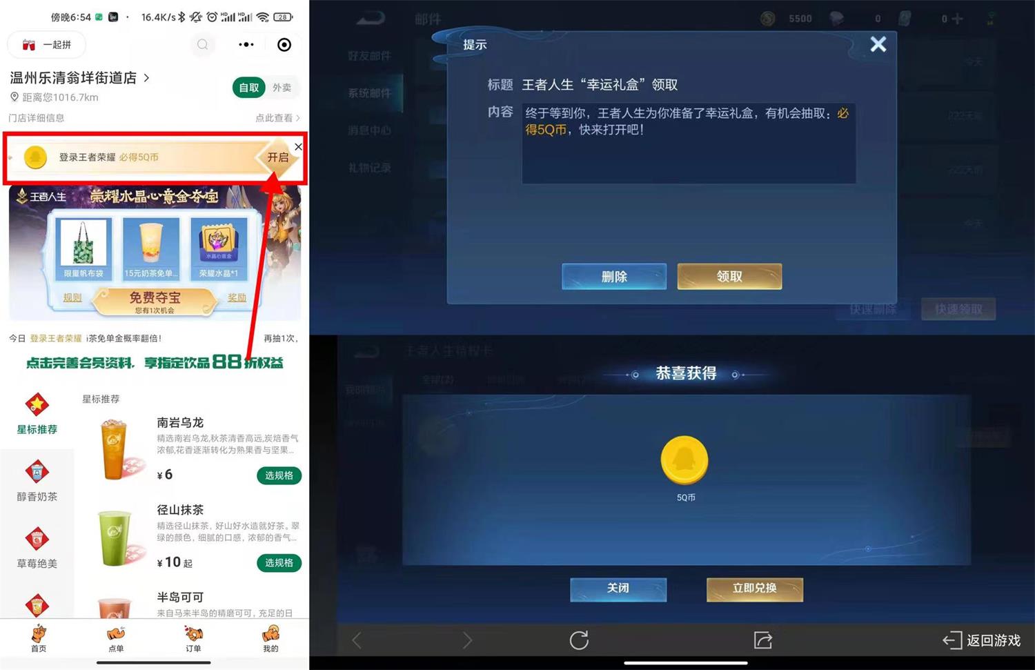 1644578545633711.jpg 微信图片_20220211192159.jpg