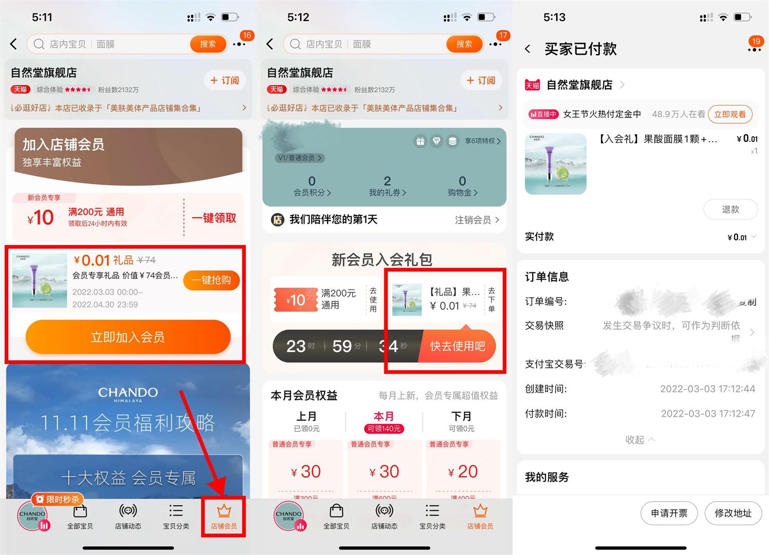 1646299350940862.jpg QQ图片20220303172142.jpg