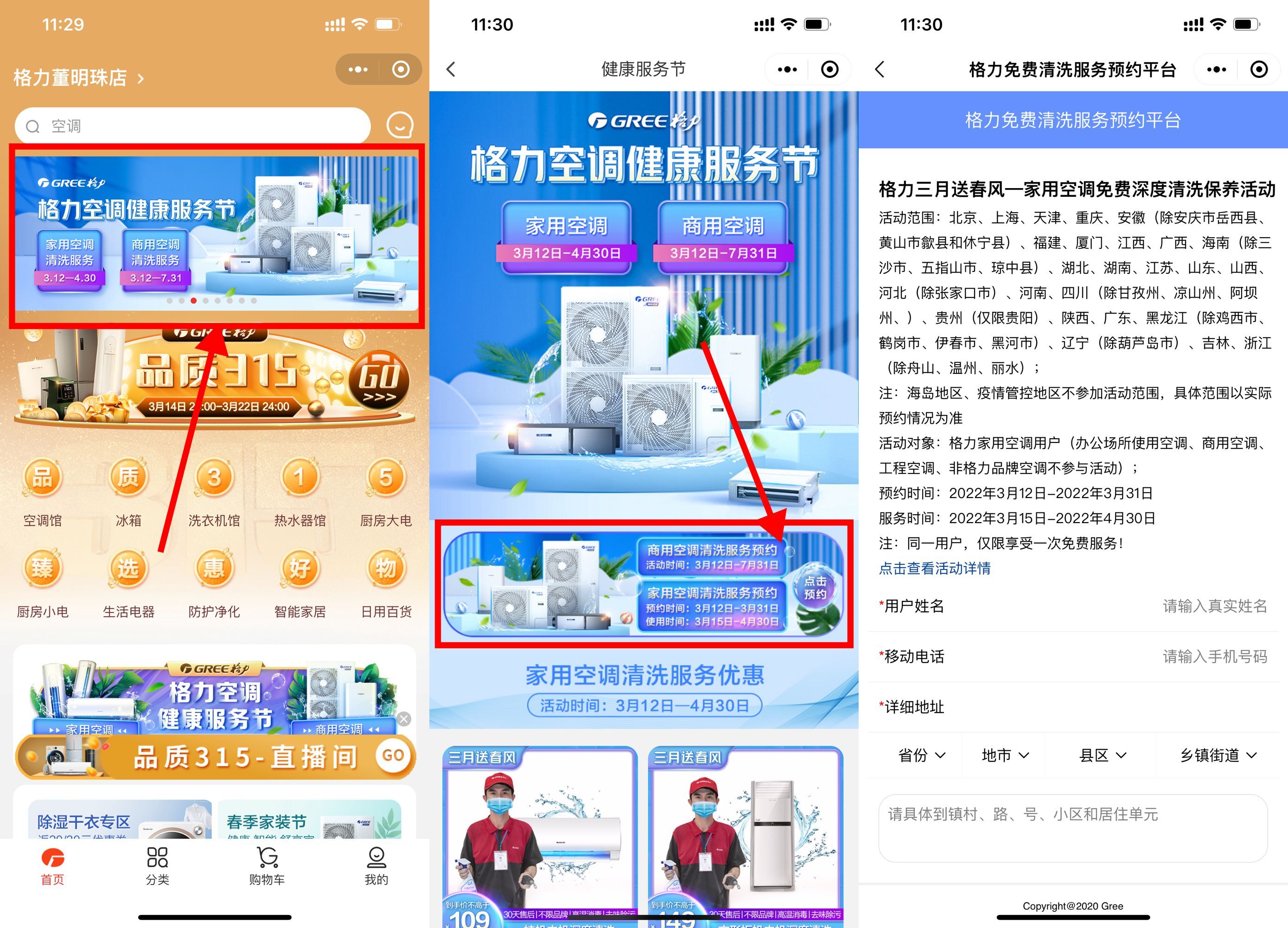 1647056570975667.jpg QQ图片20220312114238.jpg