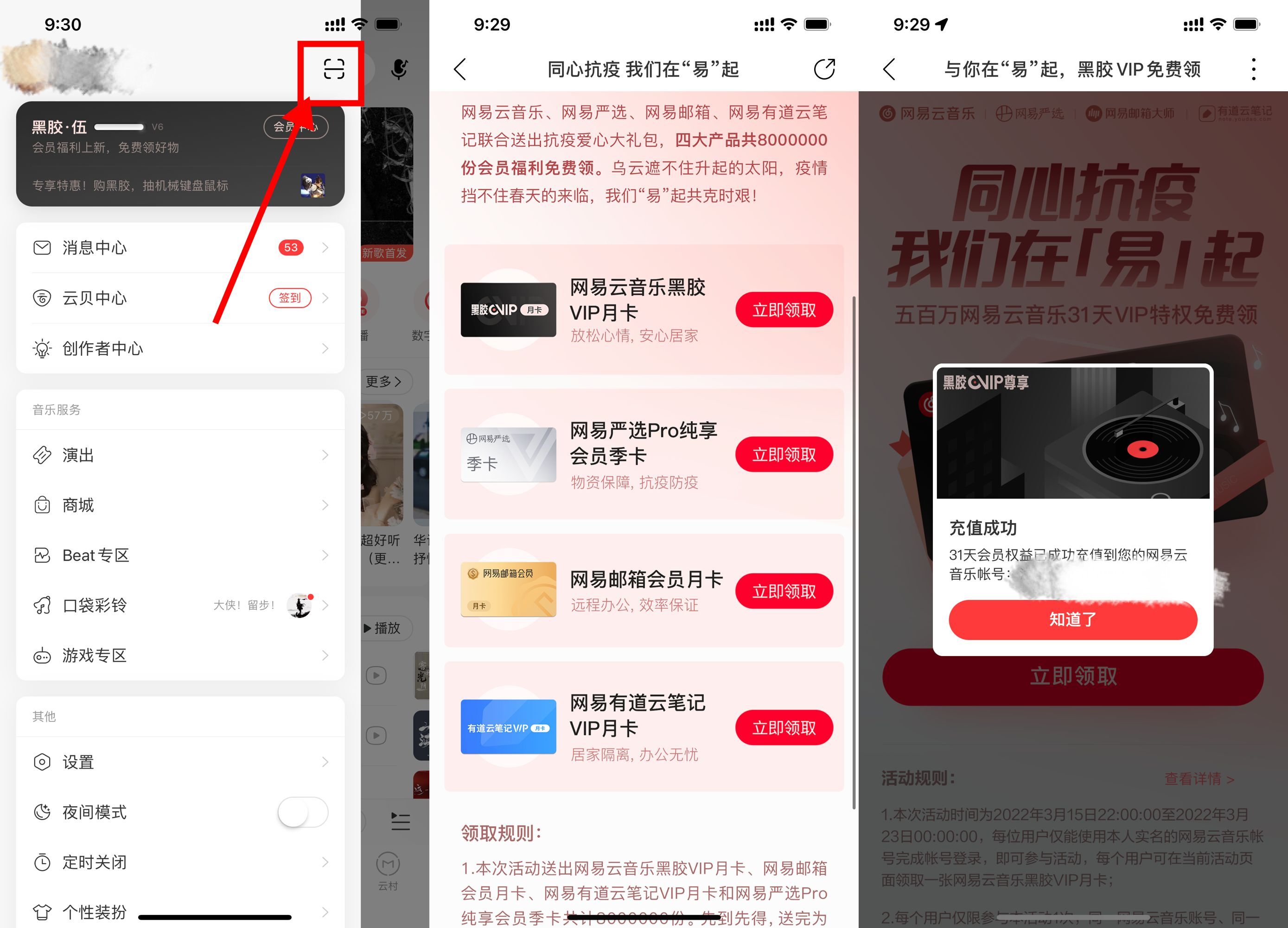 1647395113829571.jpg QQ图片20220316094508.jpg