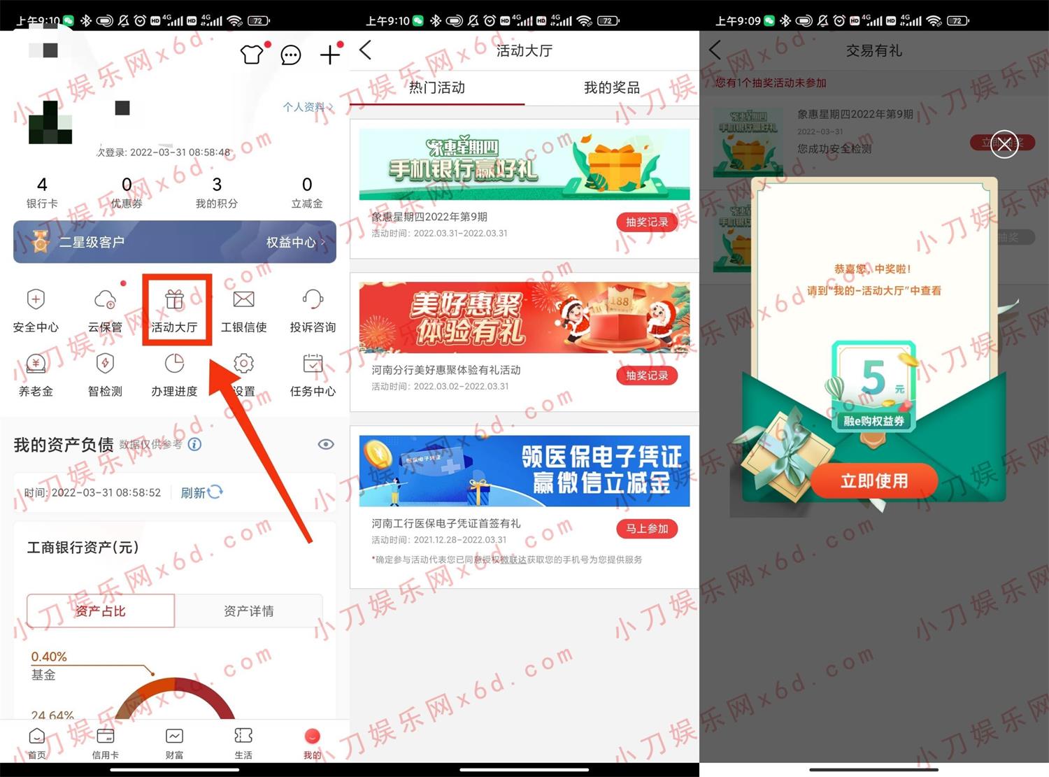 1648690128514398.jpg QQ图片20220331092839.jpg