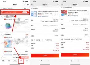 京东0.9元撸20只口罩包邮