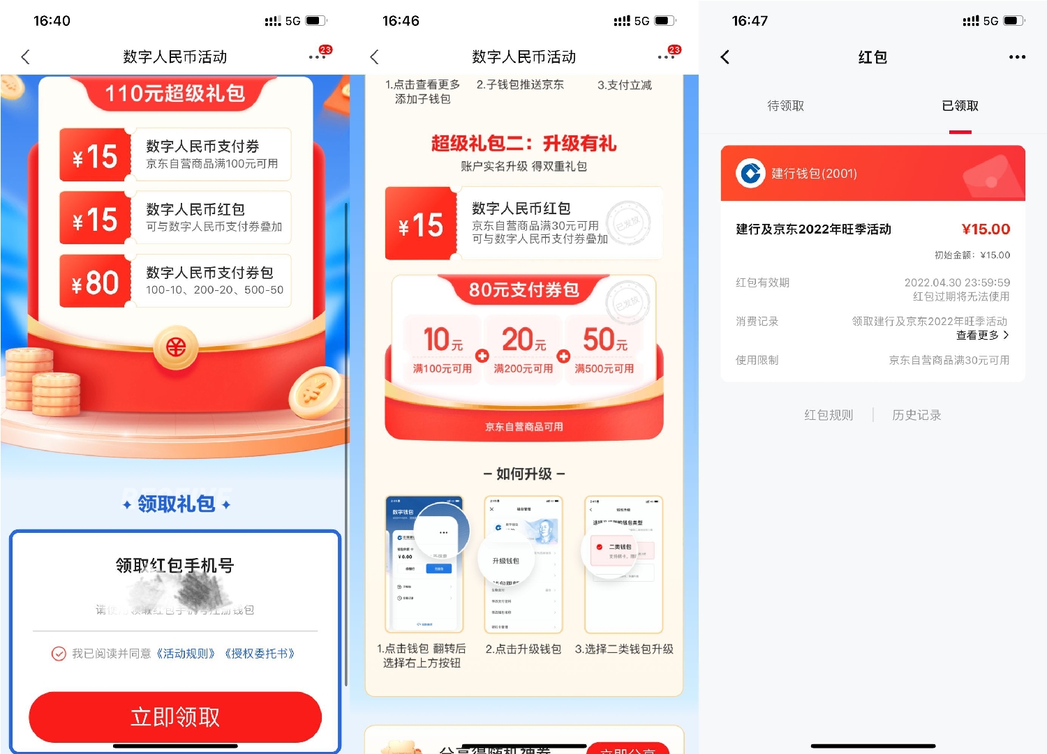 1648976027188105.jpg SLT_QQ图片20220403165330.jpg