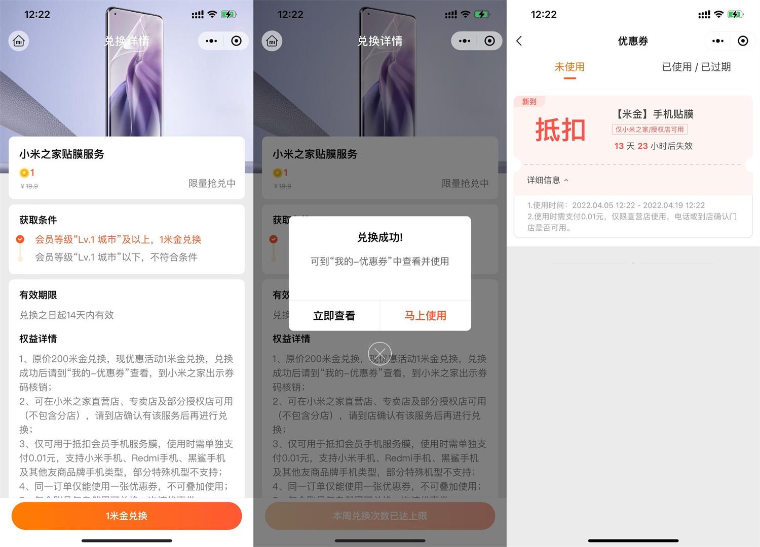 1649133674253755.jpg QQ图片20220405124055.jpg