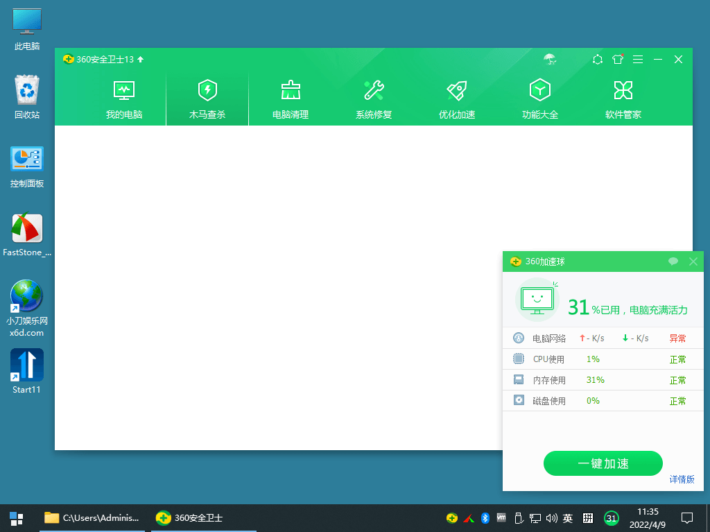 1649475575541178.png 2022-04-09_113556.png