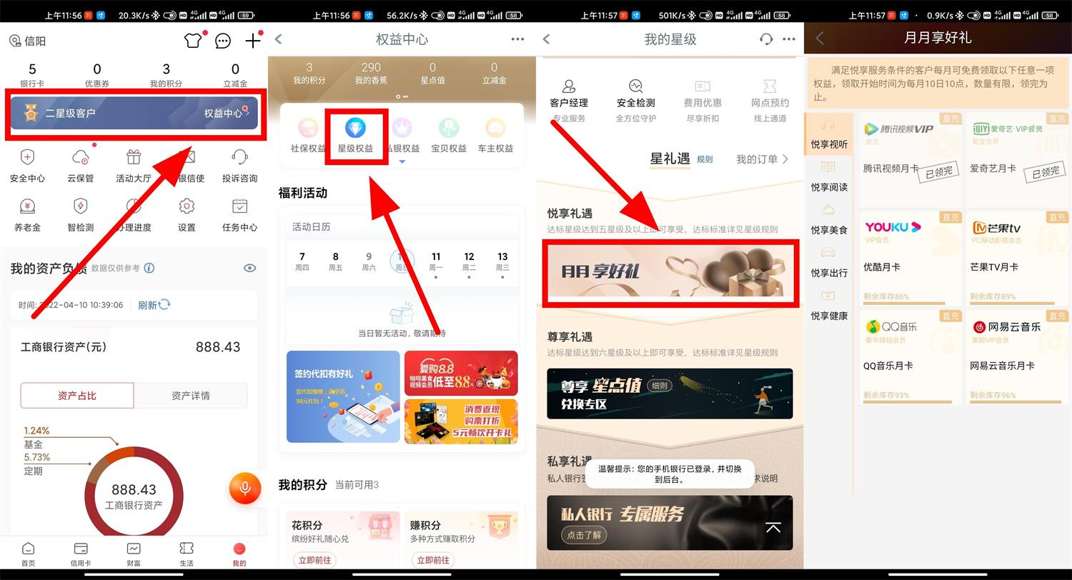 1649566586523953.jpg QQ图片20220410125618.jpg