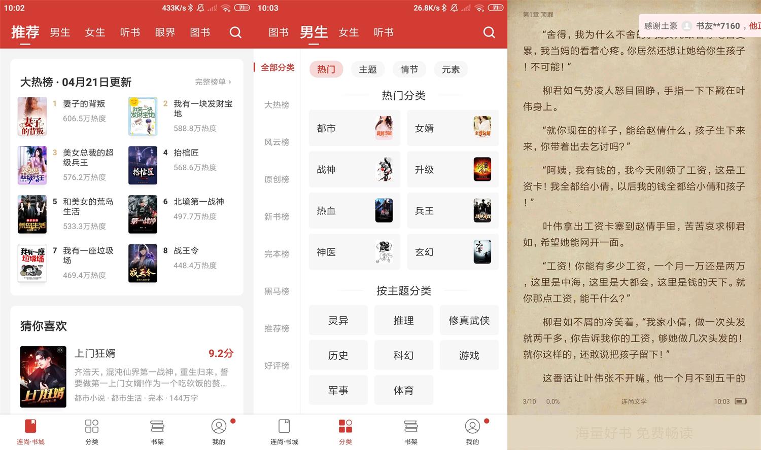 1650506840229685.jpg HT_20220421100553.jpg