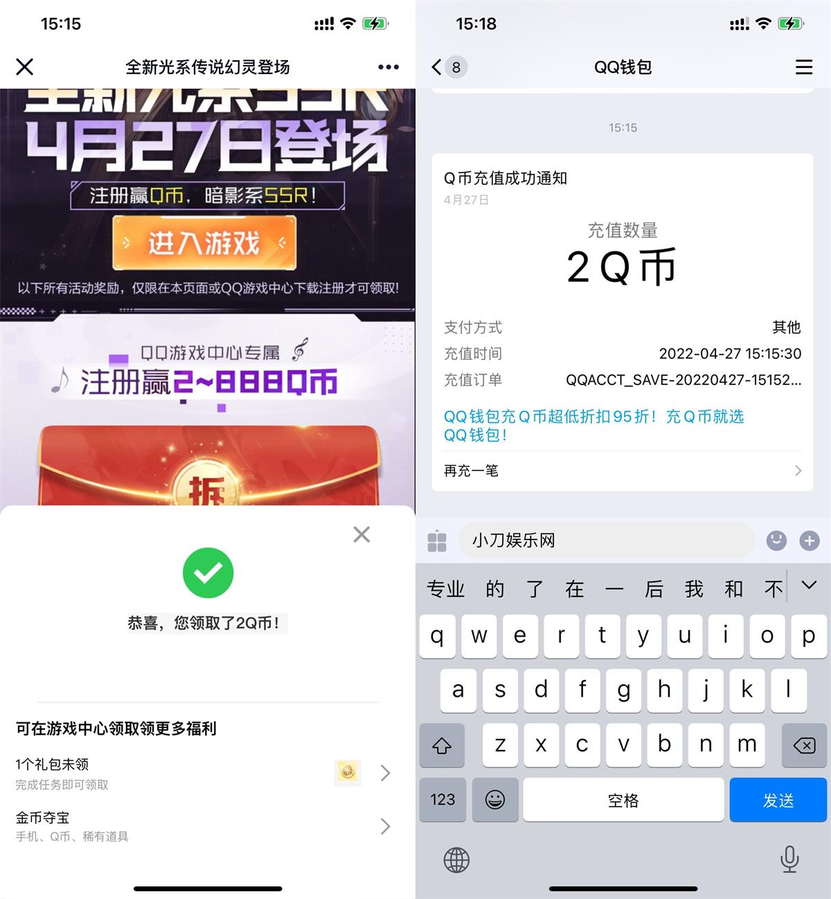 1651044559943050.jpg QQ图片20220427152848.jpg