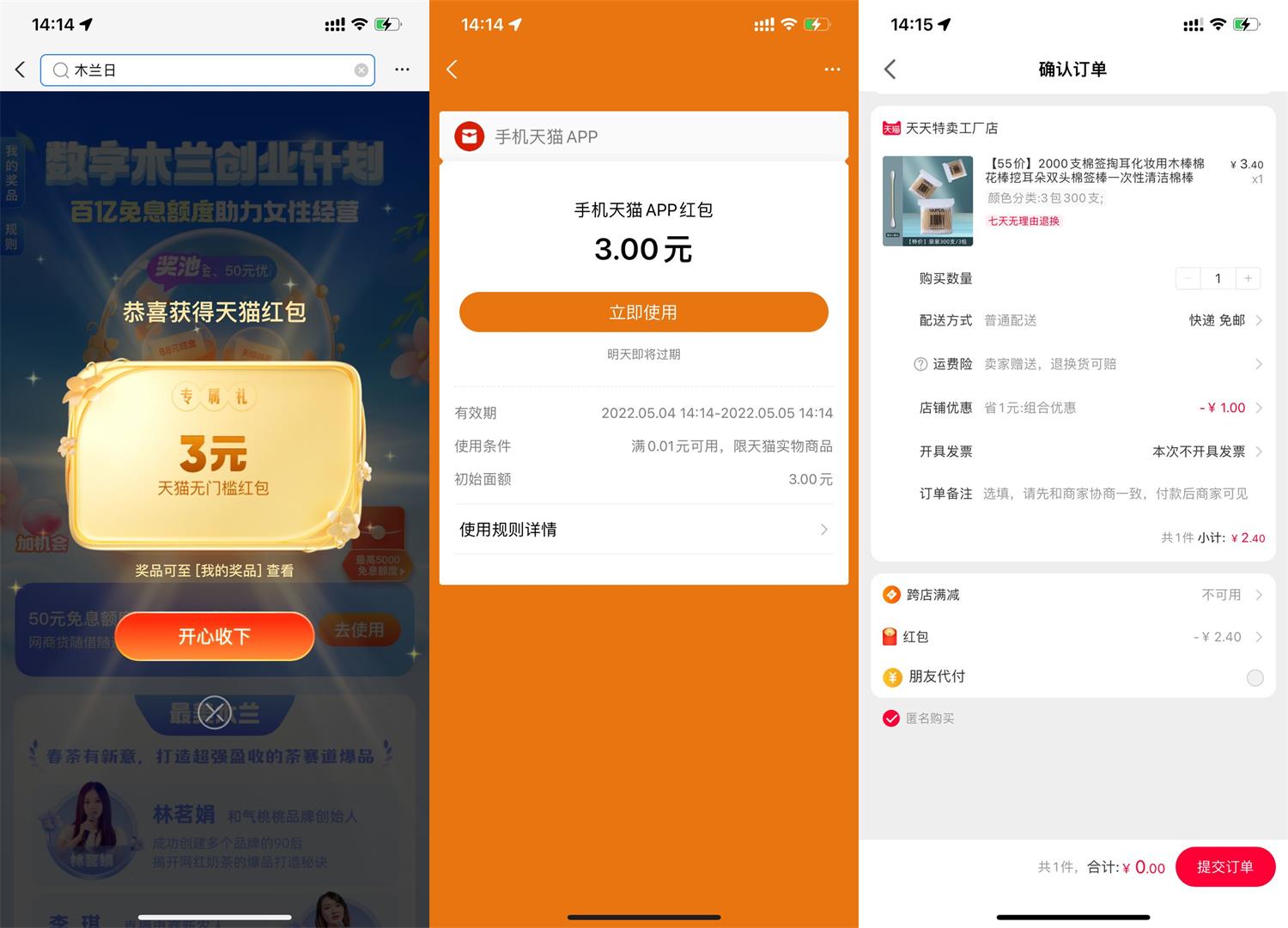 1651645691989970.jpg QQ图片20220504142741.jpg