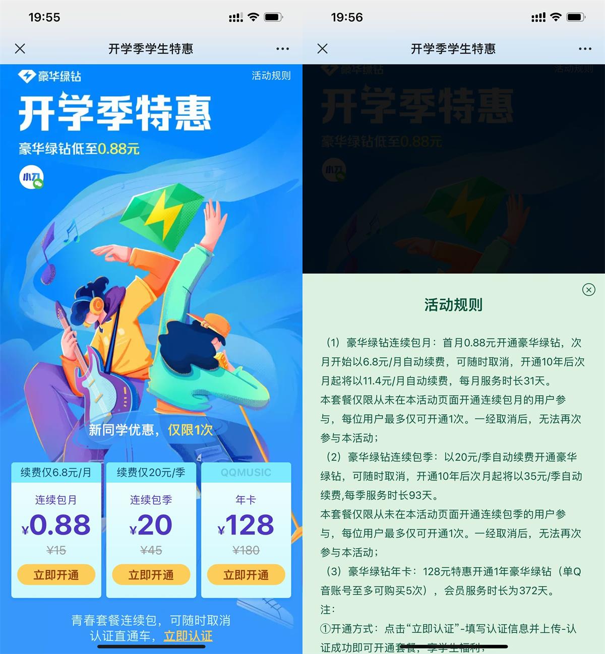 1652443460140723.jpg QQ图片20220513200353.jpg