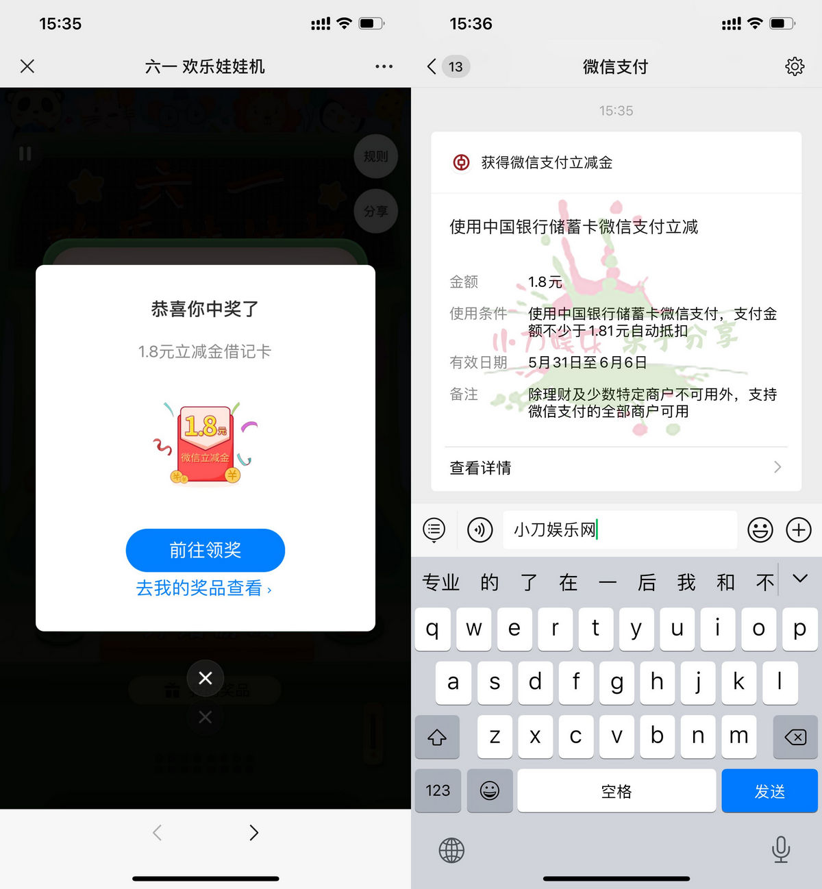 1653982974317951.jpg QQ图片20220531154218.jpg