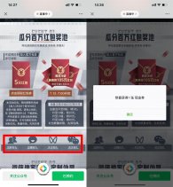 暗区突围预约游戏领5元红包