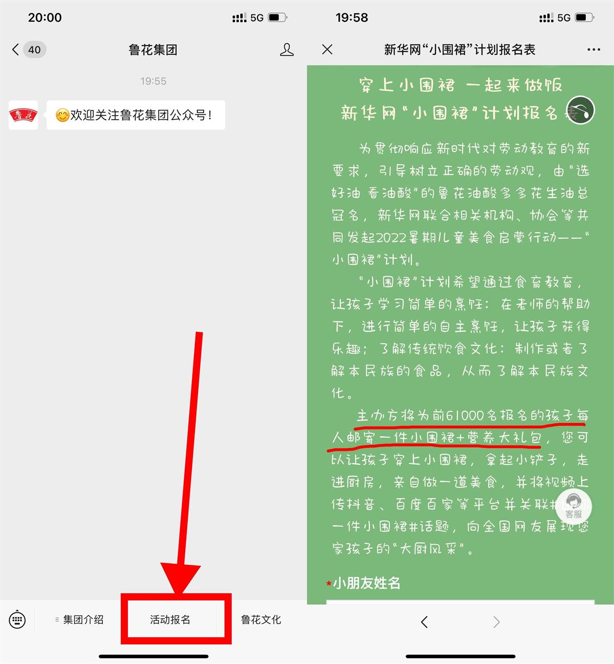 1657543407642608.jpg QQ图片20220711204250.jpg