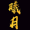 爬取下载网站写真v2.9单文件版