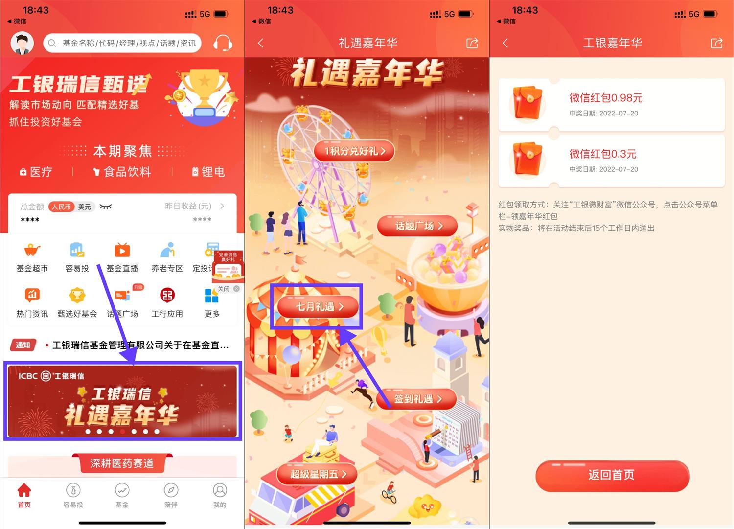 1658313977359548.jpg QQ图片20220720184551.jpg