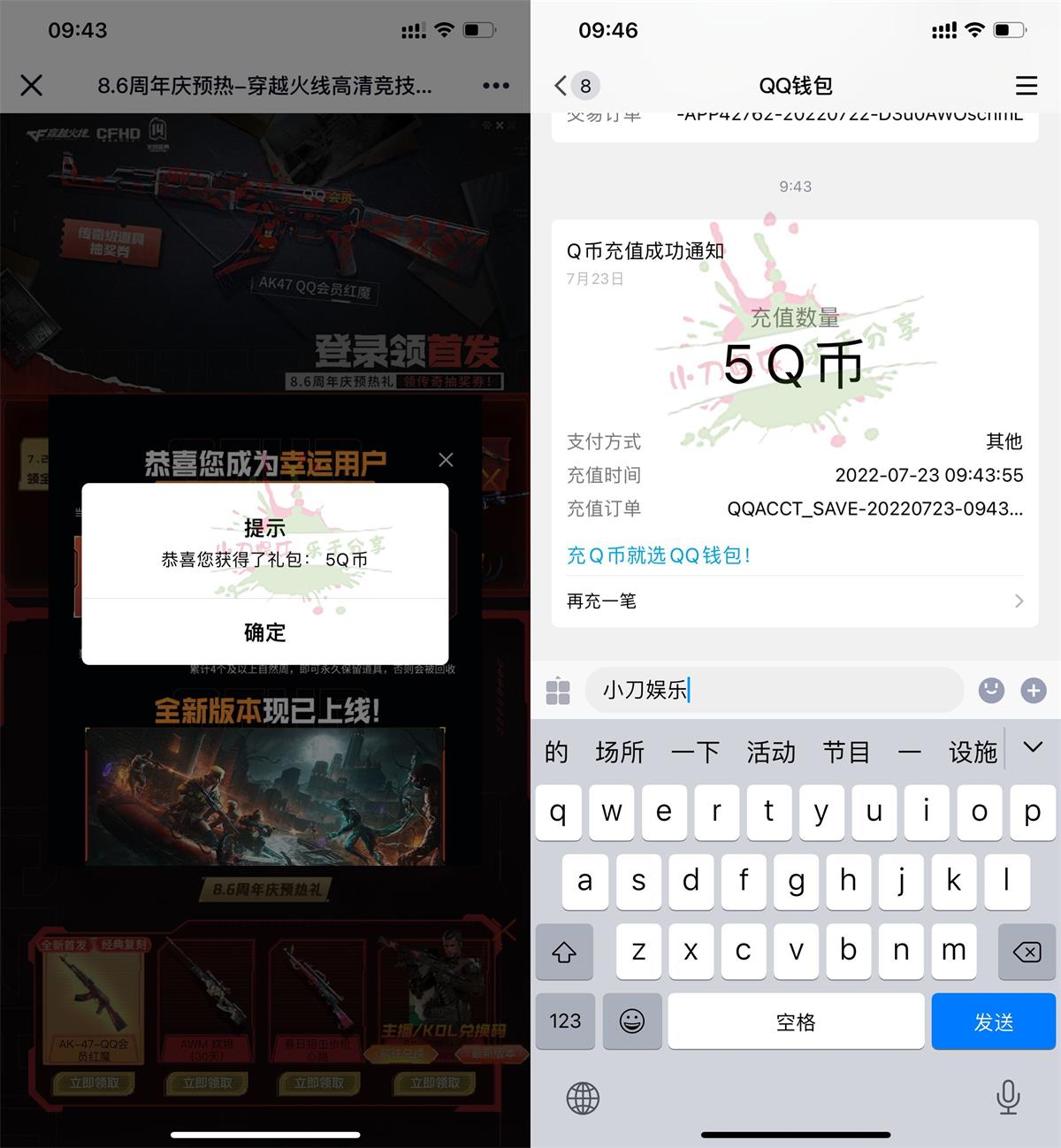 1658541938315995.jpg QQ图片20220723100511.jpg