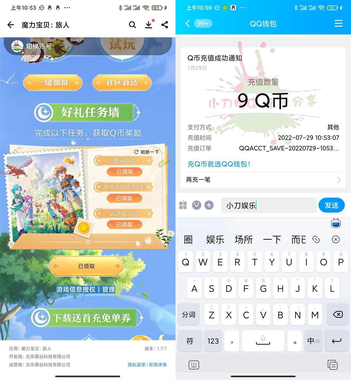 1659063904615167.jpg QQ图片20220729110126.jpg