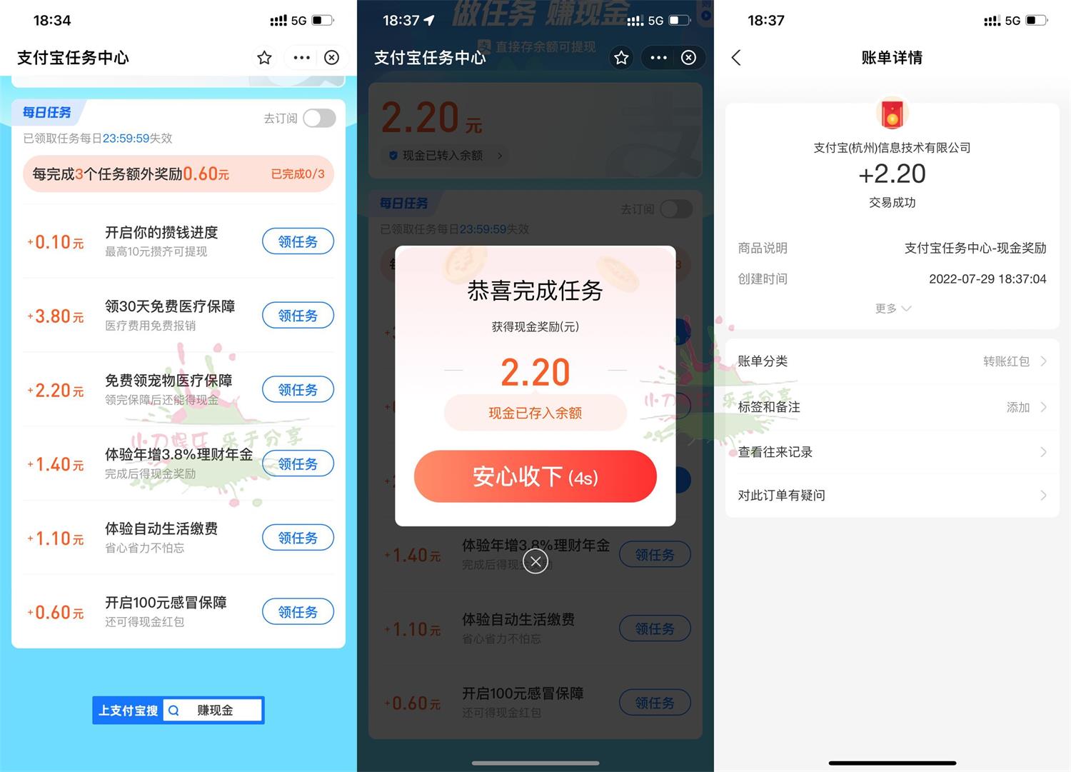 1659091848666091.jpg QQ图片20220729185033.jpg