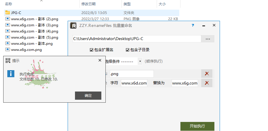 1659503622692813.png 2022-08-03_130556.png