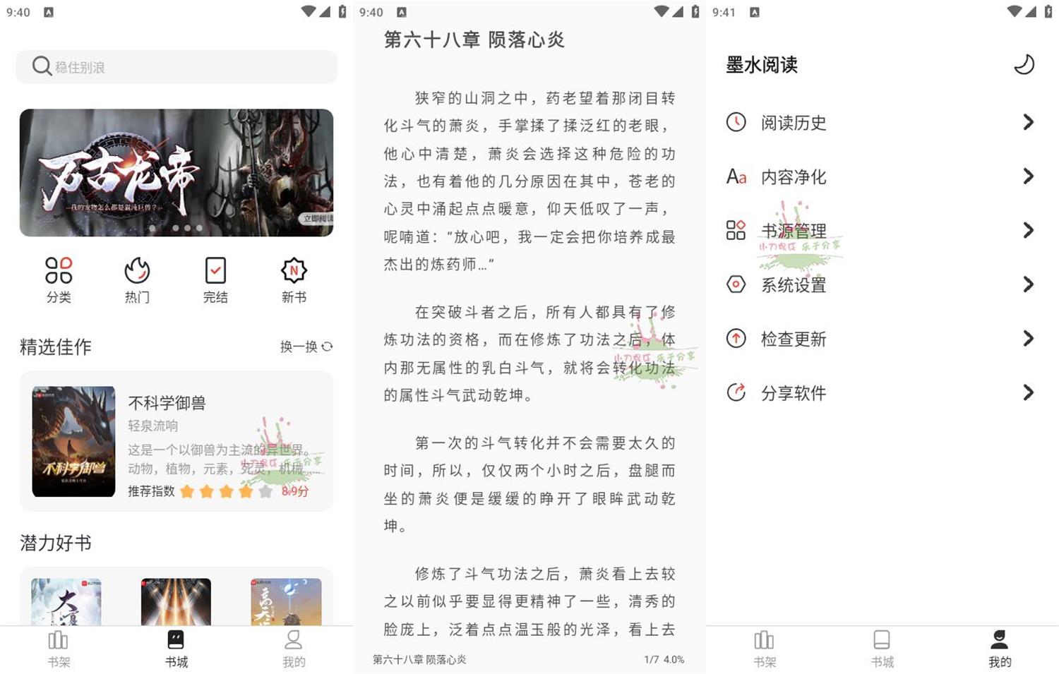 1659836561566666.jpg HT_20220807094132.jpg