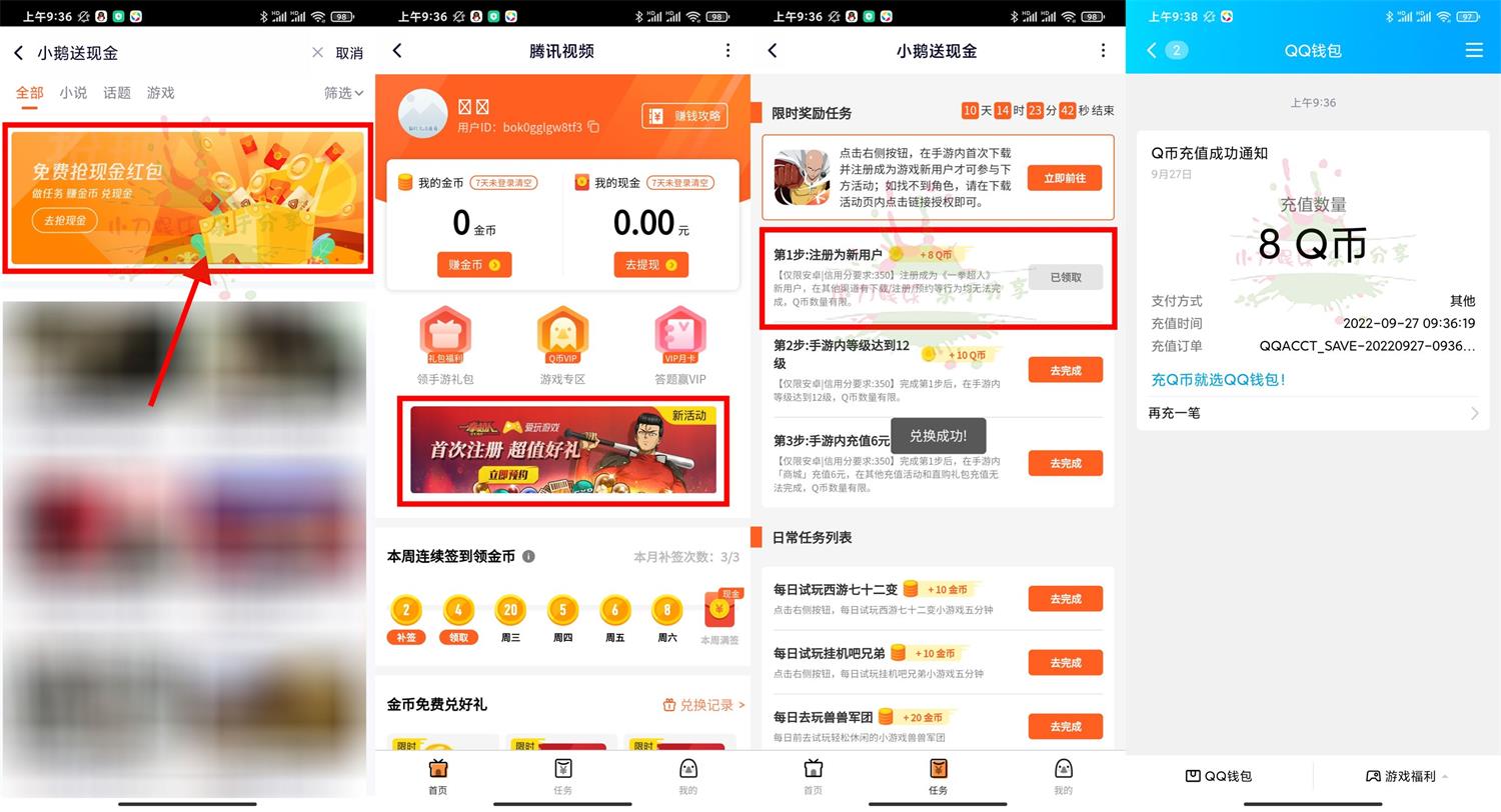 1664243041536505.jpg QQ图片20220927094145.jpg