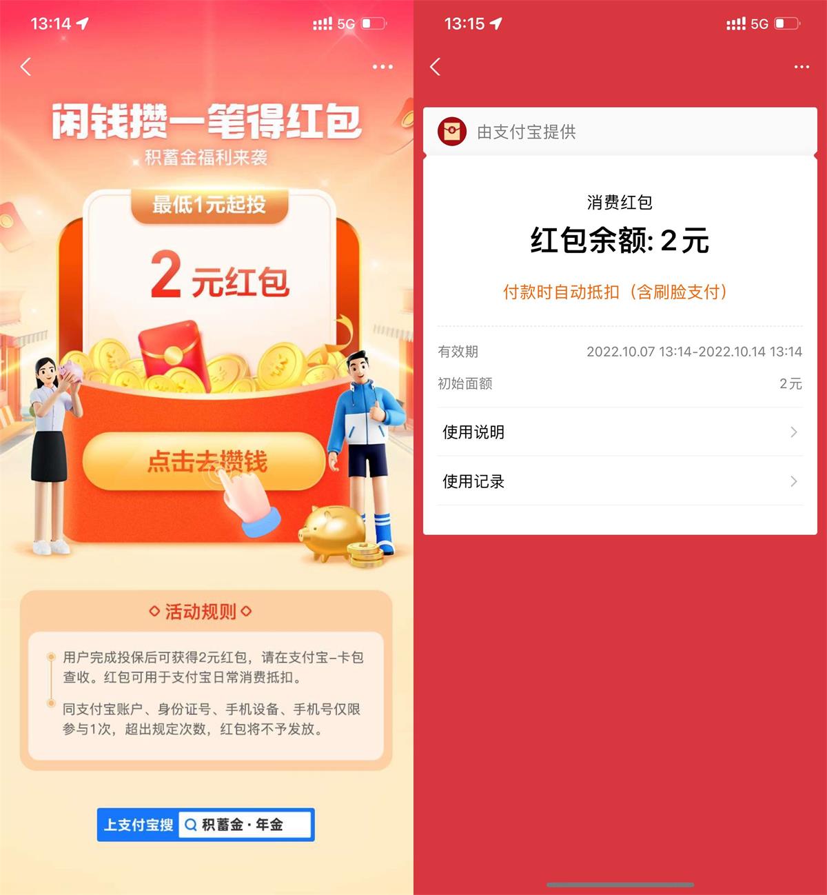 1665123250545581.jpg QQ图片20221007141315.jpg