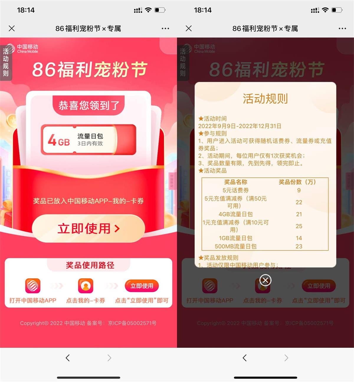 1665138300114443.jpg QQ图片20221007182424.jpg