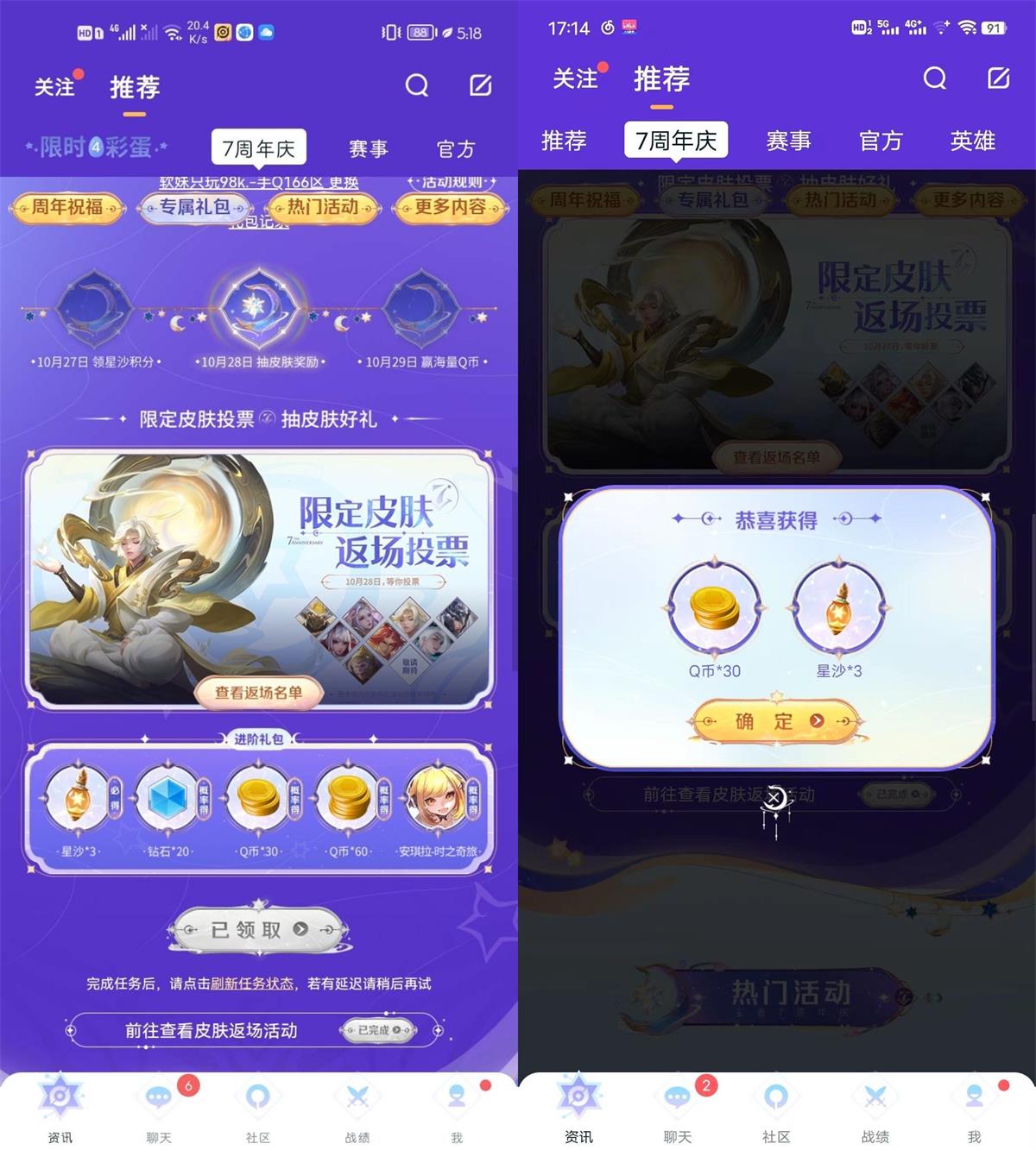 1666949526505595.jpg QQ图片20221028173137.jpg